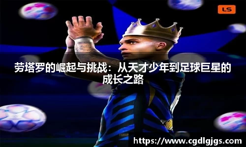 开元集团