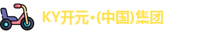 ky开元